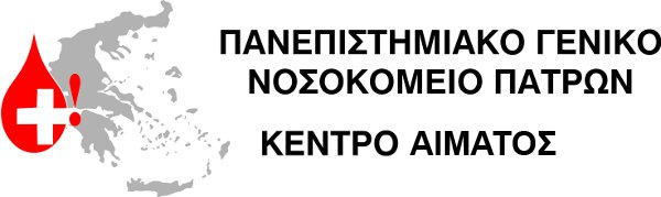 Κέντρο Αίματος banner