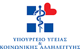 υπουργείο υγείας λογότυπο
